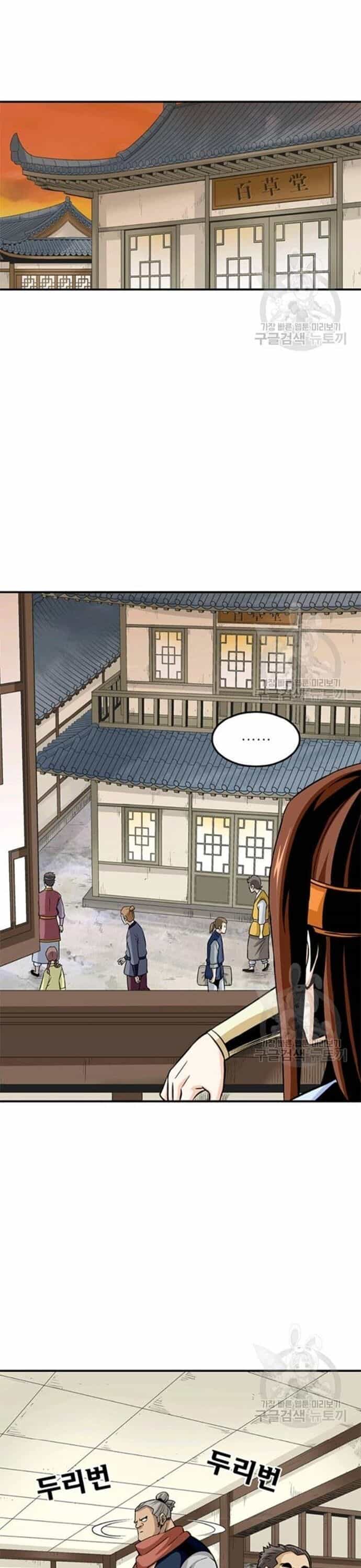 Quang Long - Chương 91 - ảnh 12