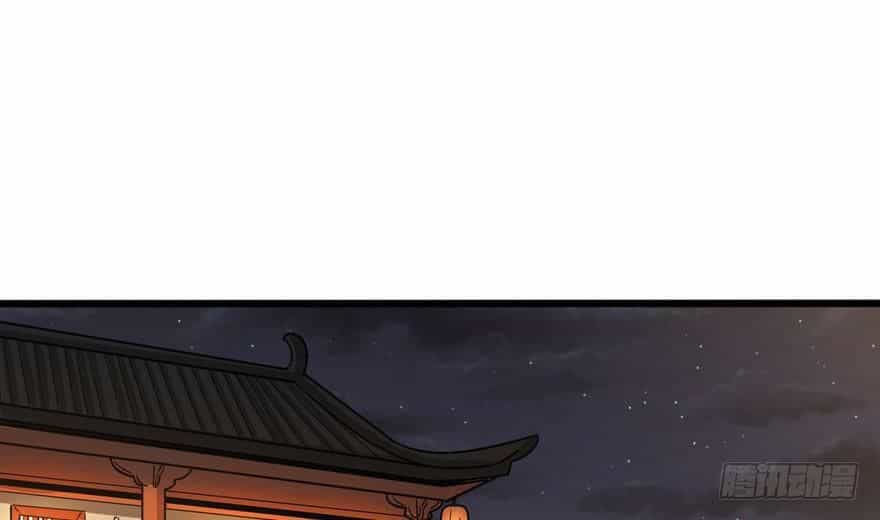 Quẻ Phi Thiên Hạ - Chương 19 - ảnh 18
