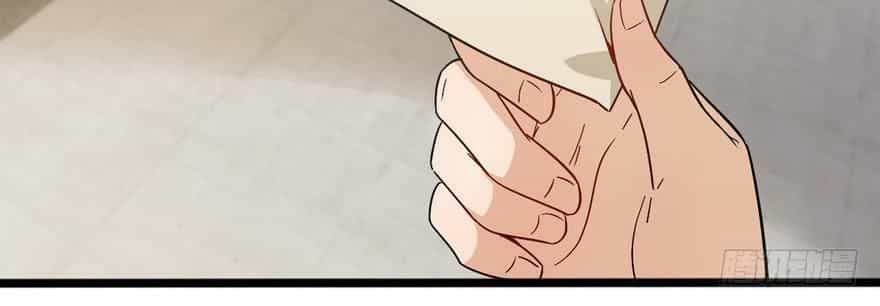 Quẻ Phi Thiên Hạ - Chương 23 - ảnh 47