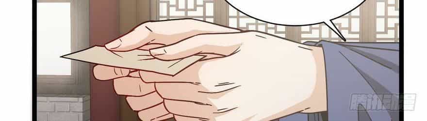 Quẻ Phi Thiên Hạ - Chương 23 - ảnh 65