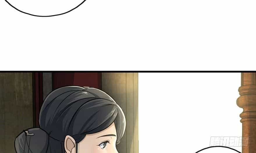 Quẻ Phi Thiên Hạ - Chương 3 - ảnh 27