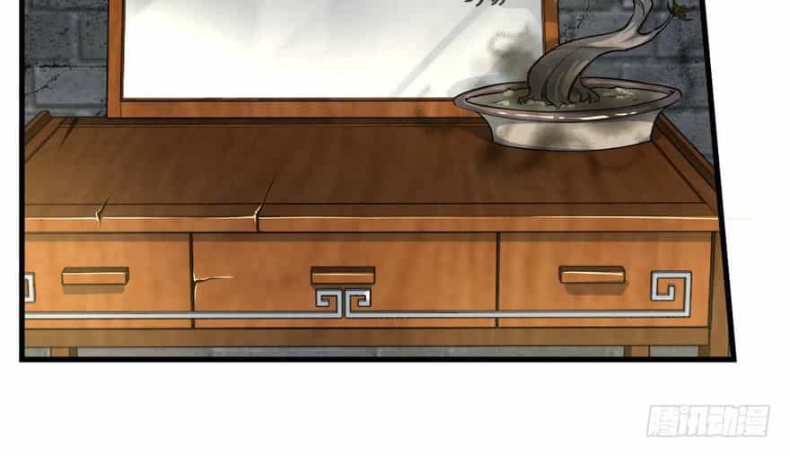 Quẻ Phi Thiên Hạ - Chương 3 - ảnh 74