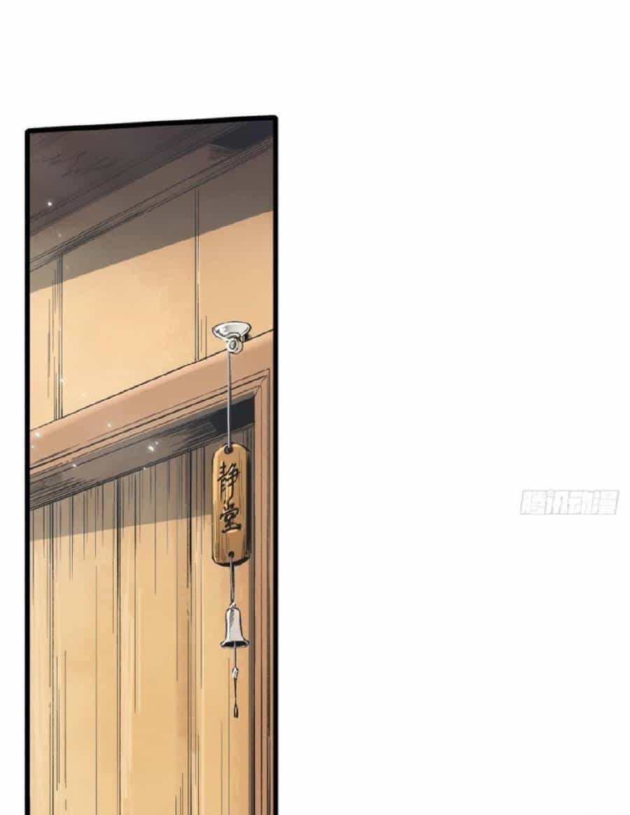 Quốc Độ Vĩnh Hằng - Chương 39 - ảnh 2