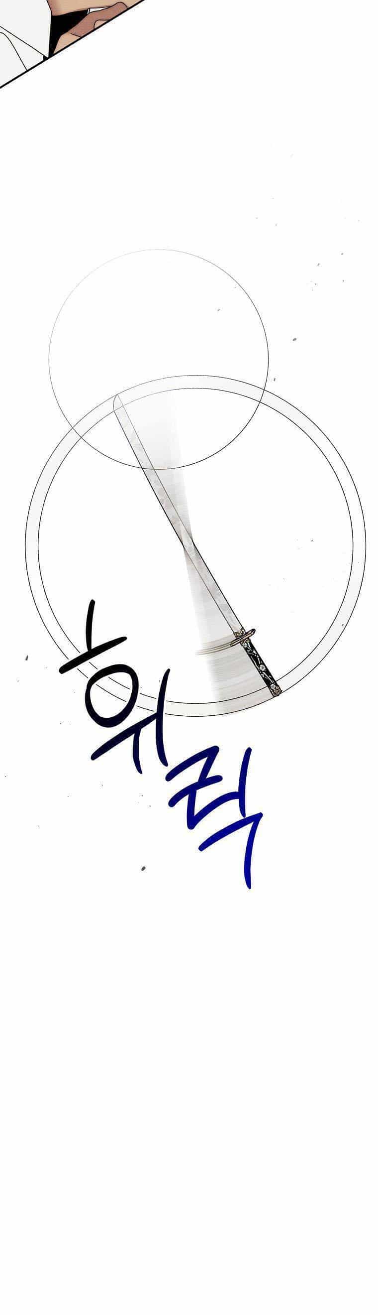 Quốc Hôn - Chương 36 - ảnh 20