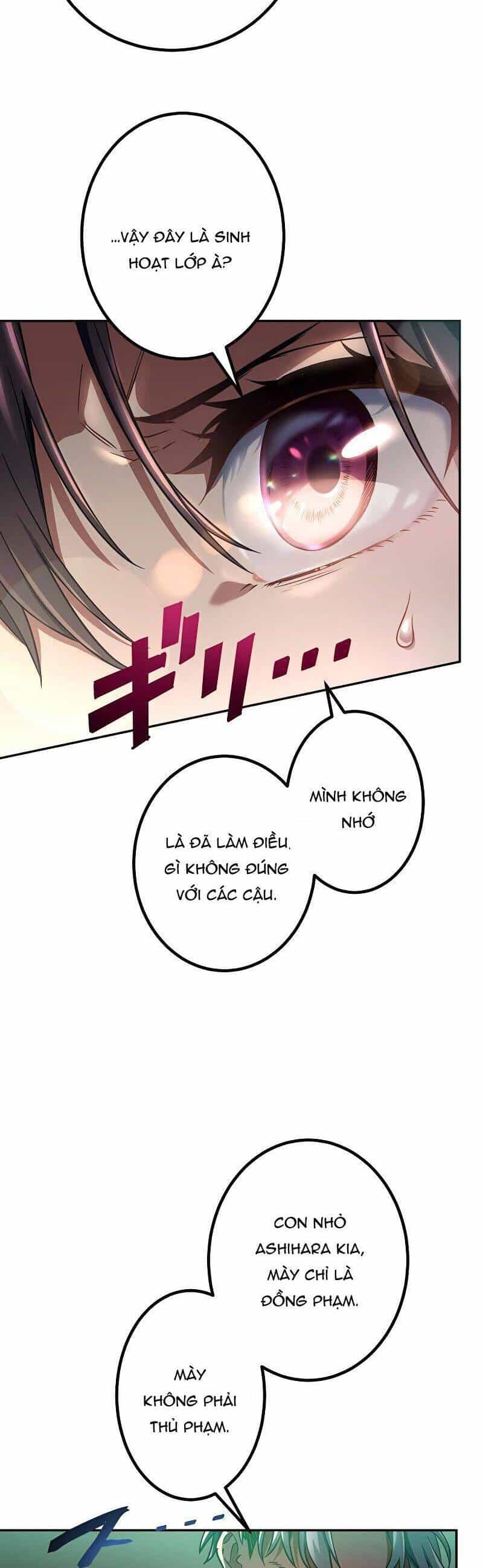 Quỷ Ấn - Chương 14 - ảnh 12