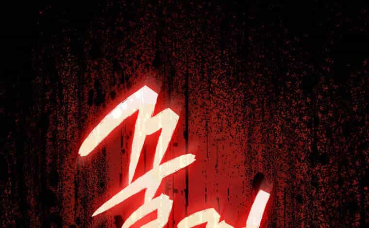 Quý Cô Khó Gần - Chương 55 - ảnh 25