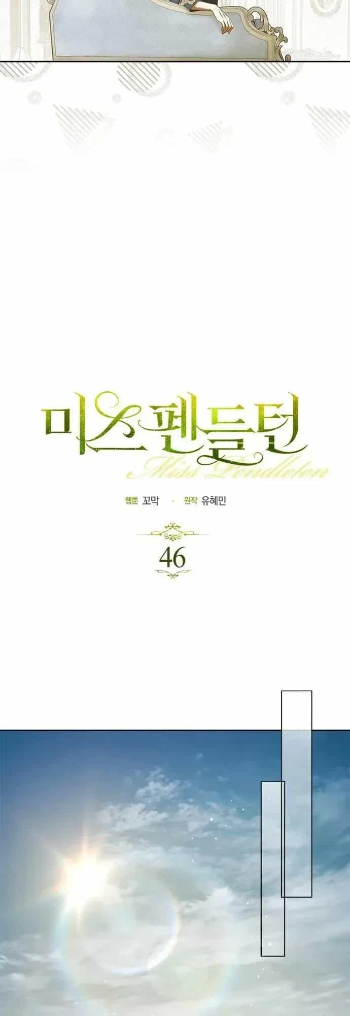 Quý Cô Pendleton - Chương 46 - ảnh 13