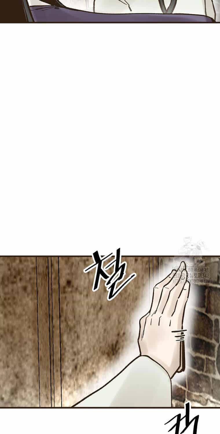 Quỷ Công Di Lục - Chương 33 - ảnh 43