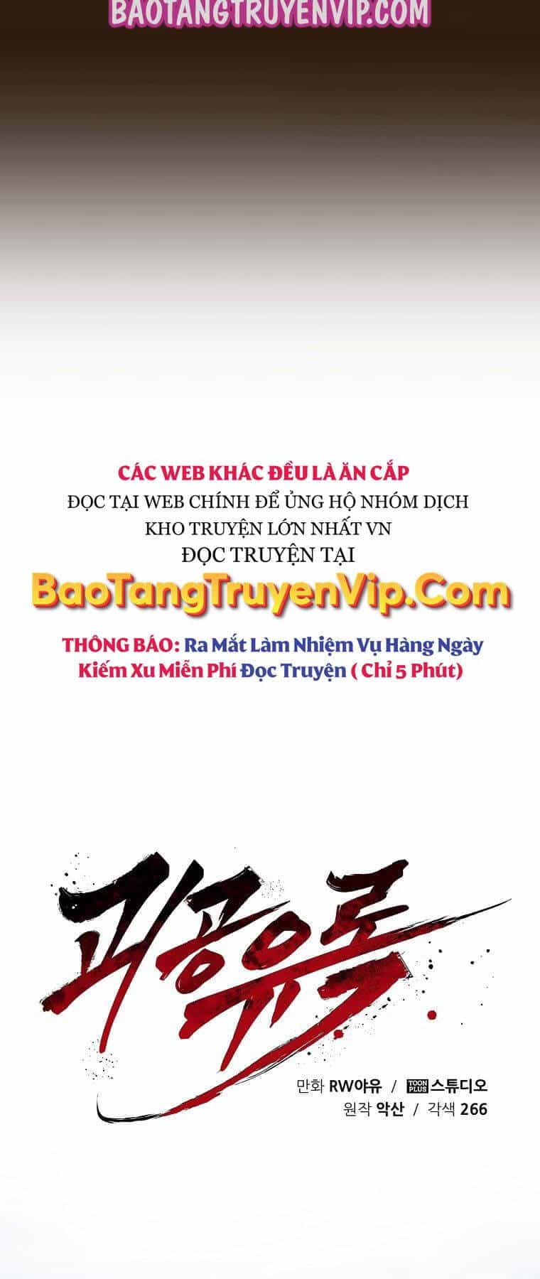 Quỷ Công Di Lục - Chương 4 - ảnh 32