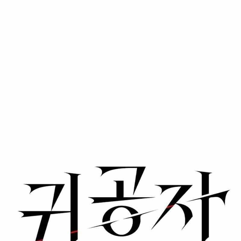 Quý Công Tử - Chương 11 - ảnh 77