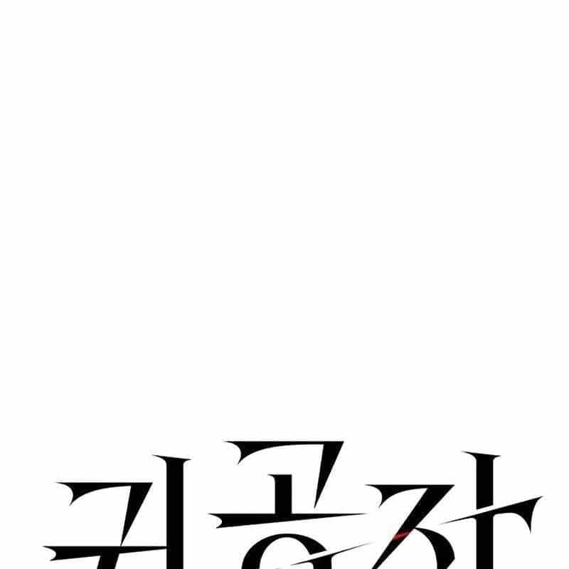 Quý Công Tử - Chương 12 - ảnh 86