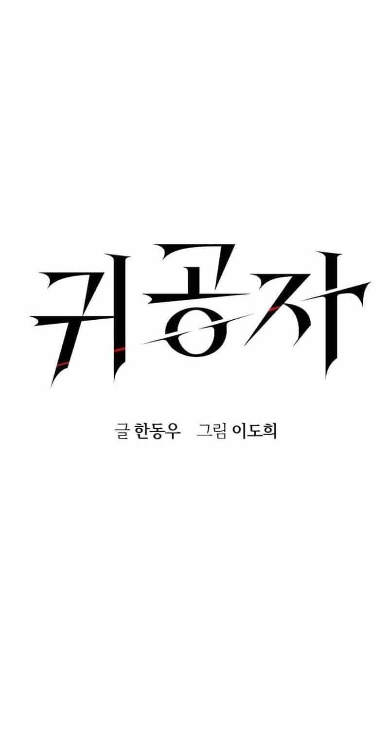 Quý Công Tử - Chương 13 - ảnh 11