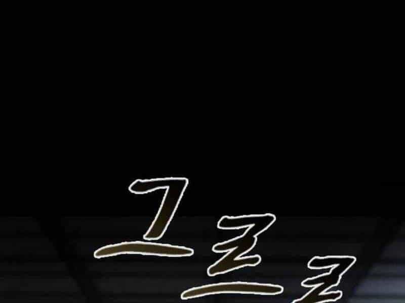 Quý Công Tử - Chương 14 - ảnh 176