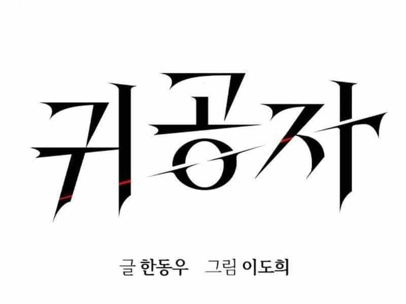 Quý Công Tử - Chương 14 - ảnh 45