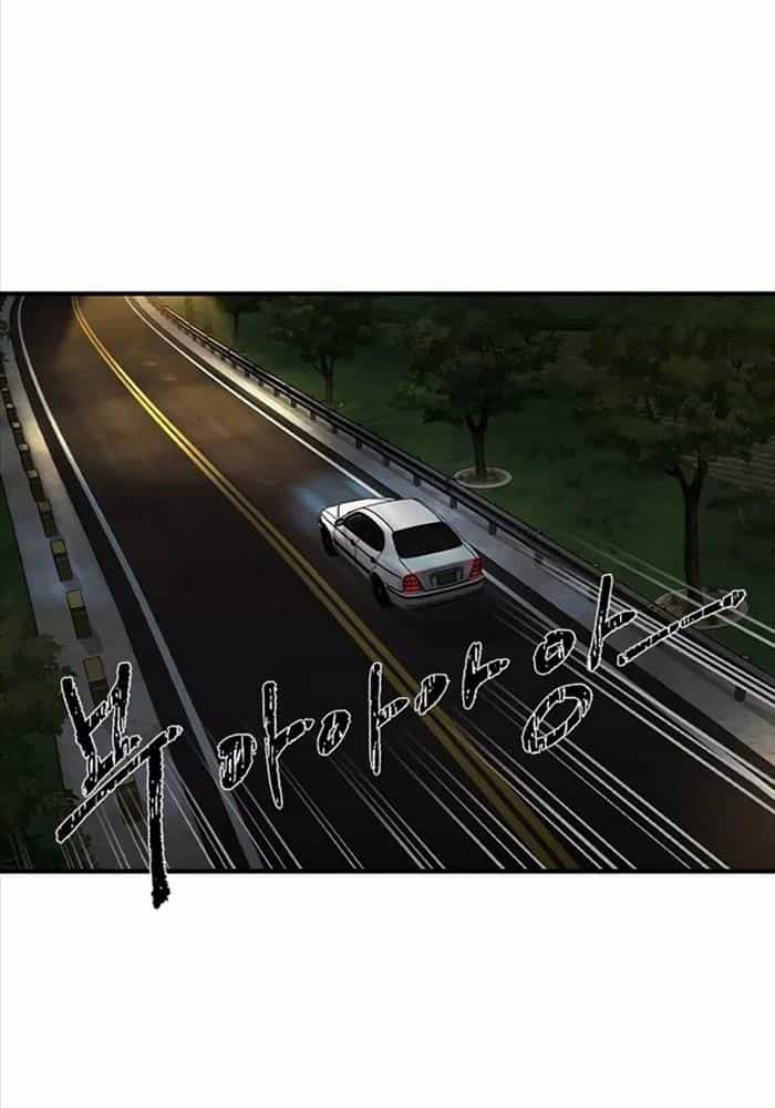 Quý Công Tử - Chương 3 - ảnh 101