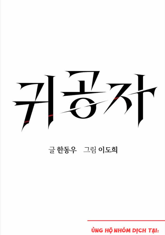 Quý Công Tử - Chương 3 - ảnh 18