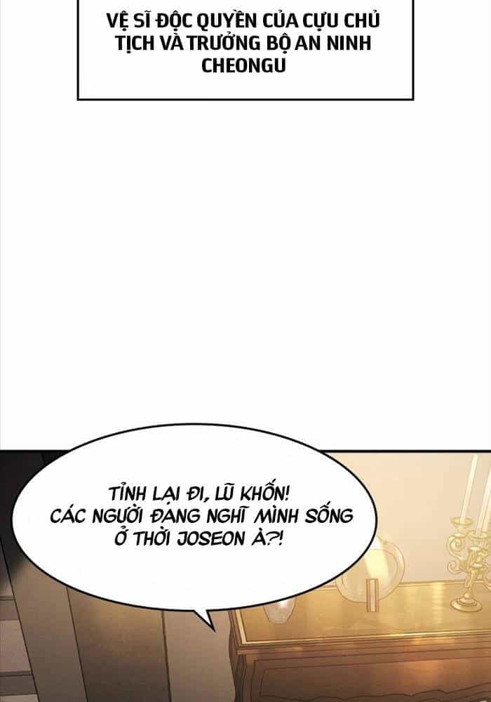 Quý Công Tử - Chương 4 - ảnh 23