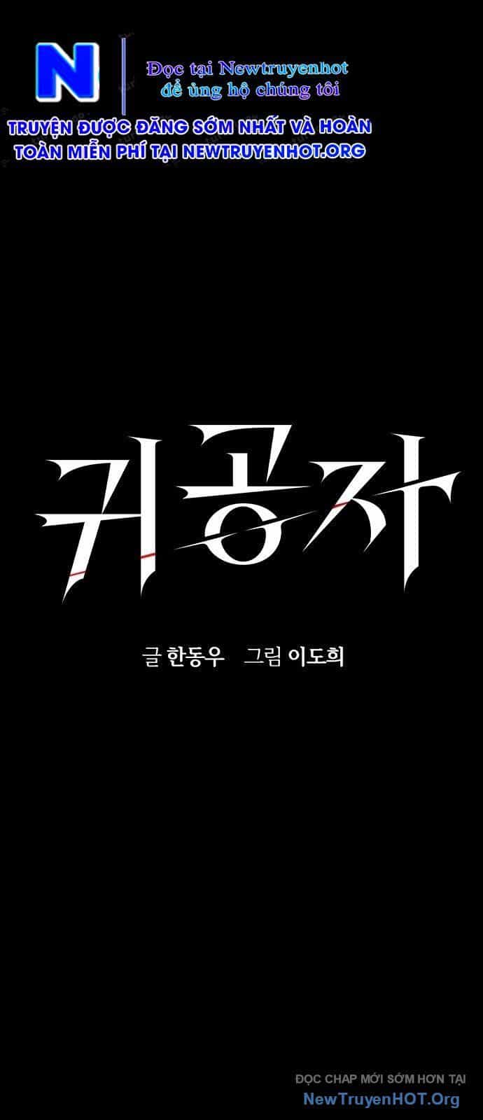 Quý Công Tử - Chương 50 - ảnh 2