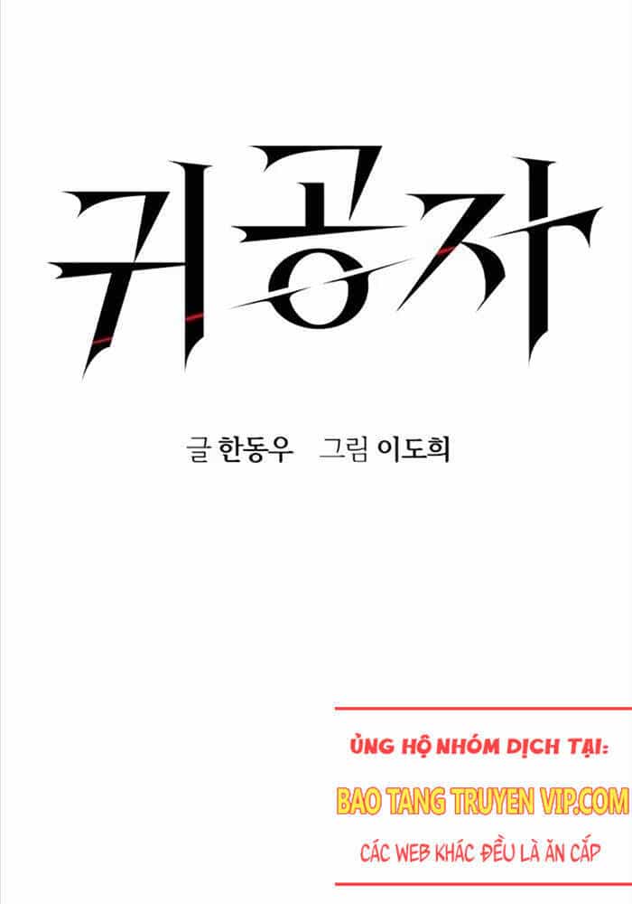 Quý Công Tử - Chương 6 - ảnh 17