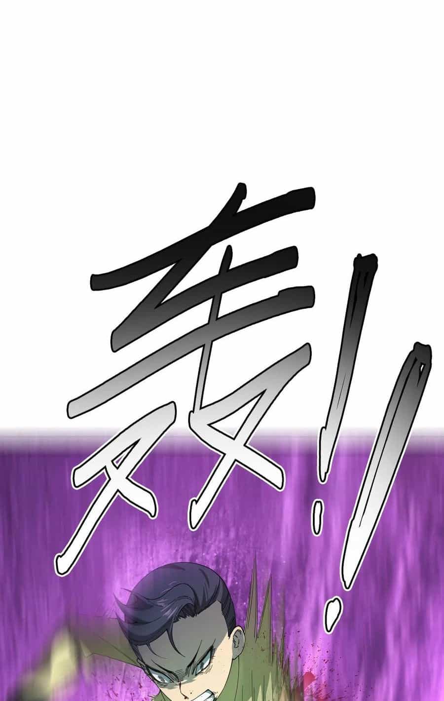 Quỷ Dị Khôi Phục: Ta Có Thể Hóa Thân Thành Đại Yêu - Chương 101 - ảnh 23