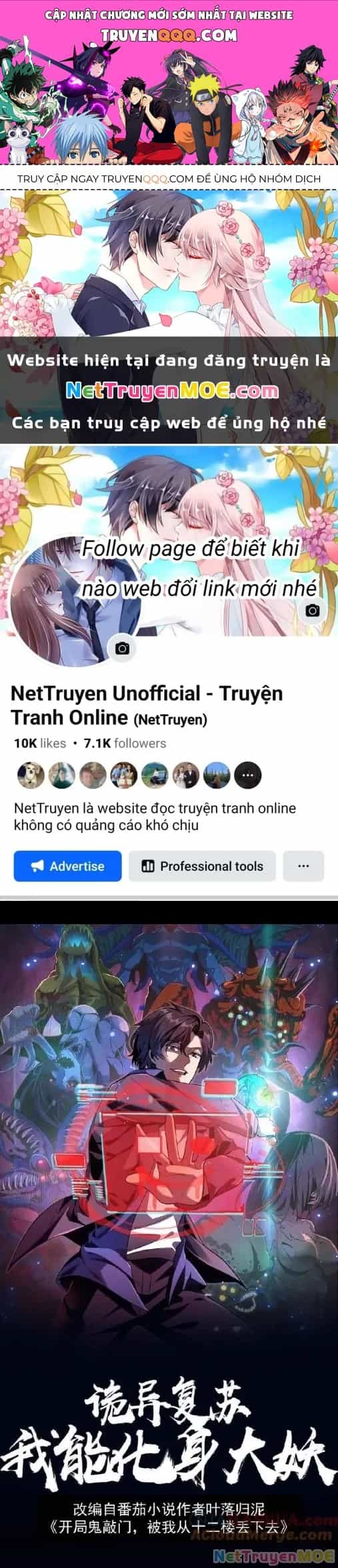 Quỷ Dị Khôi Phục: Ta Có Thể Hóa Thân Thành Đại Yêu - Chương 203 - ảnh 1