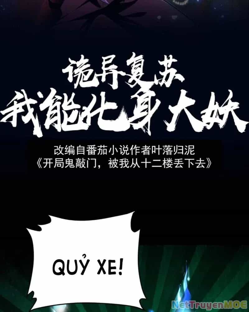 Quỷ Dị Khôi Phục: Ta Có Thể Hóa Thân Thành Đại Yêu - Chương 245 - ảnh 2