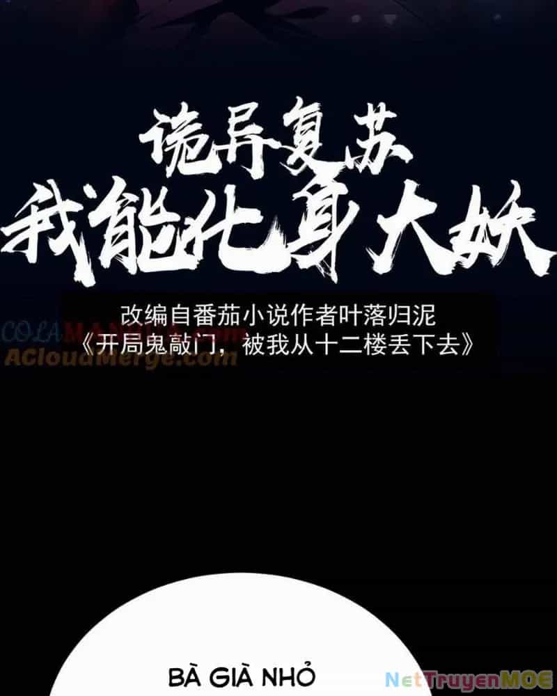Quỷ Dị Khôi Phục: Ta Có Thể Hóa Thân Thành Đại Yêu - Chương 273 - ảnh 2