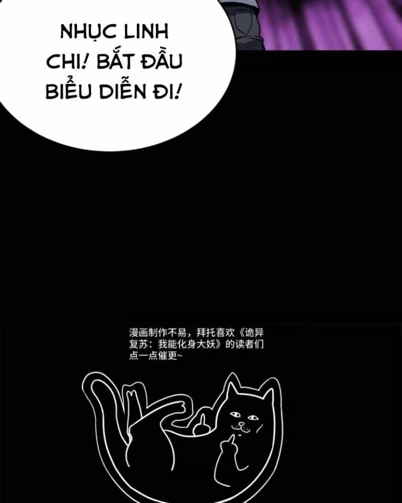 Quỷ Dị Khôi Phục: Ta Có Thể Hóa Thân Thành Đại Yêu - Chương 275 - ảnh 59