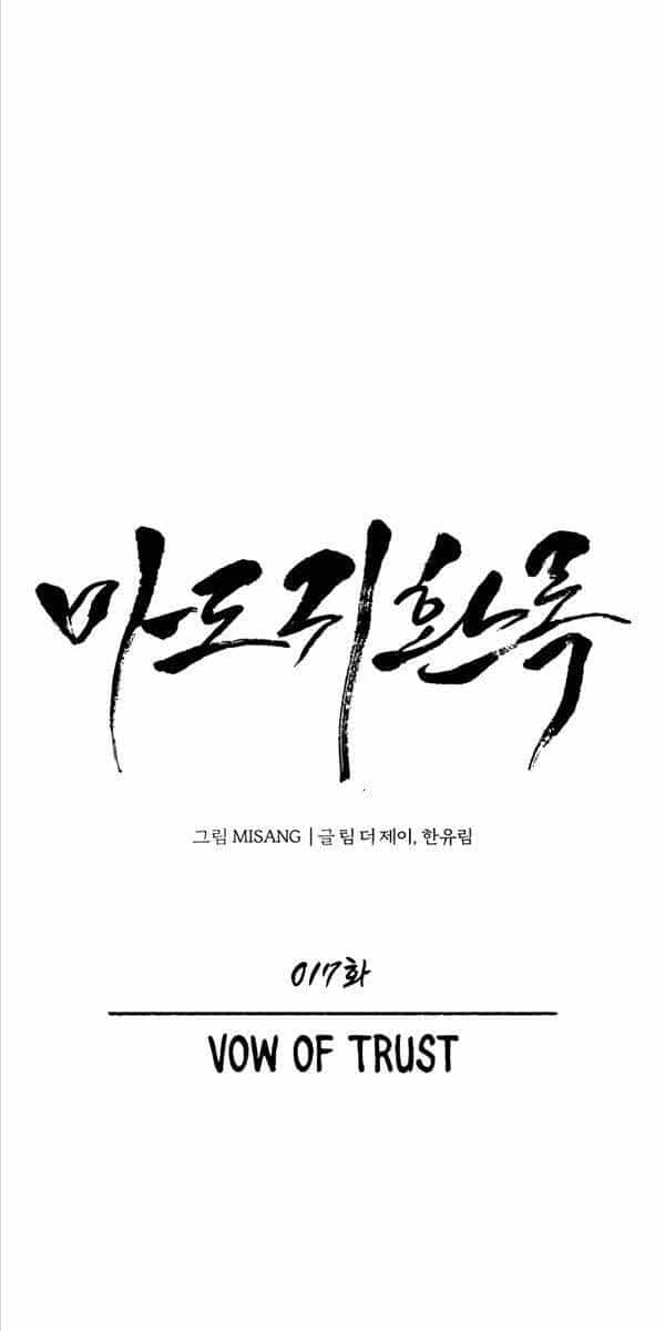 Quy Hoàn Lục Ma Đạo - Chương 17 - ảnh 6