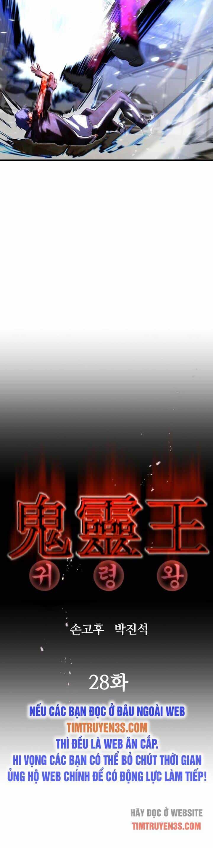 Quỷ Linh Vương - Chương 28 - ảnh 4