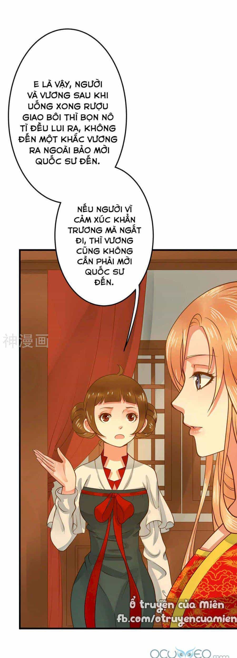 Quý Phi Này Có Chút Cơ - Chương 3 - ảnh 4