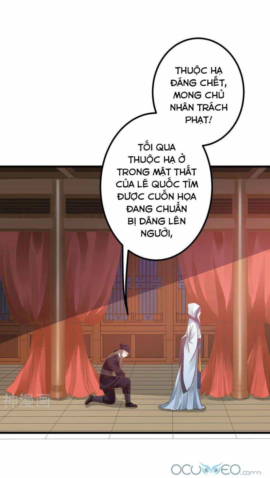 Quý Phi Này Có Chút Cơ - Chương 26 - ảnh 5