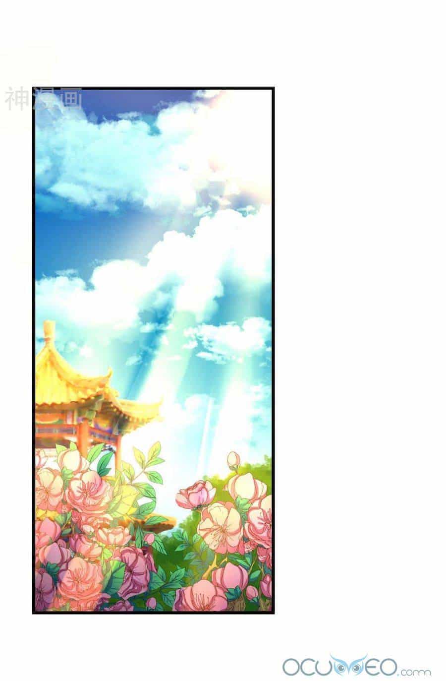 Quý Phi Này Có Chút Cơ - Chương 4 - ảnh 17
