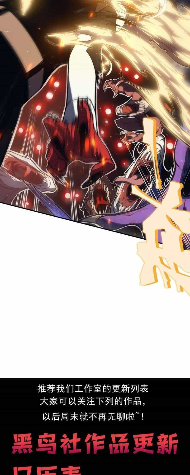 Quỷ Tiến Hóa - Chương 29 - ảnh 60