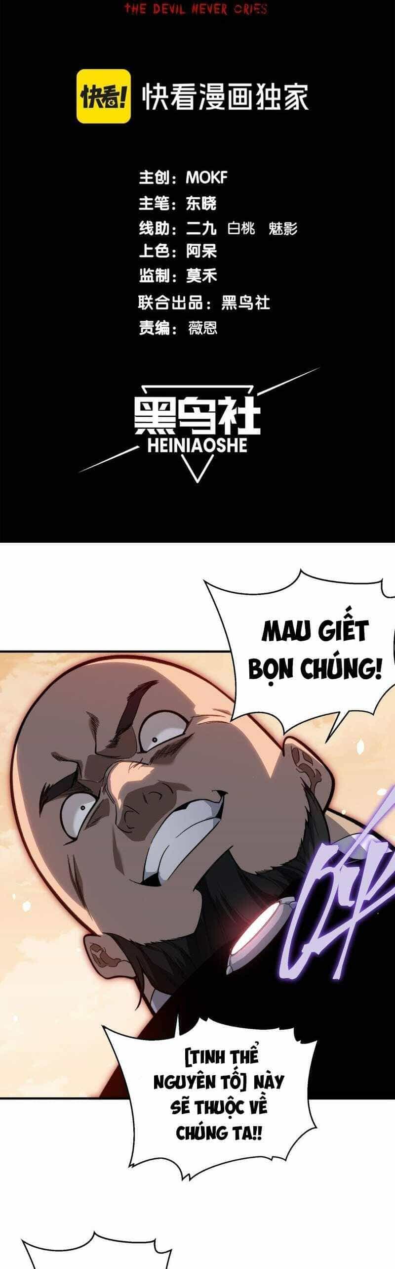 Quỷ Tiến Hóa - Chương 56 - ảnh 4