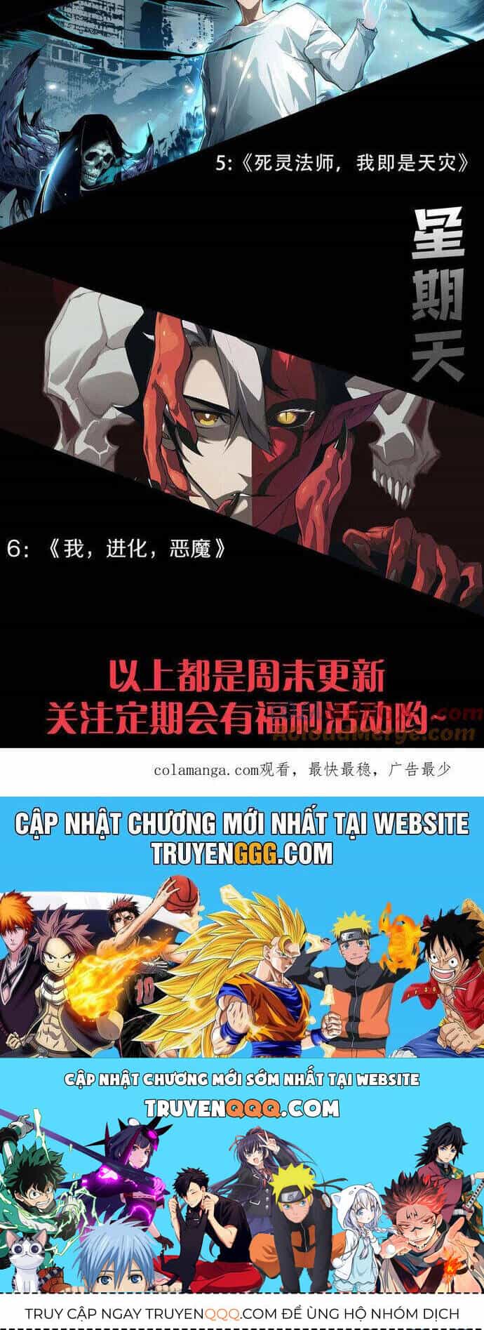 Quỷ Tiến Hóa - Chương 88 - ảnh 29