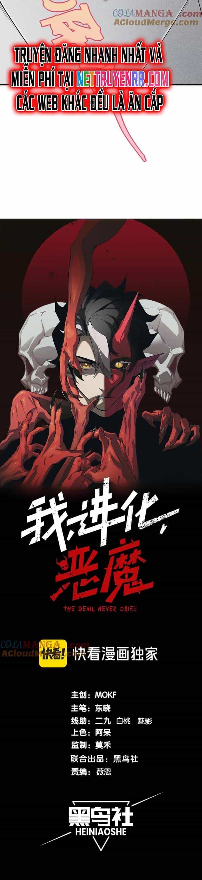 Quỷ Tiến Hóa - Chương 92 - ảnh 3