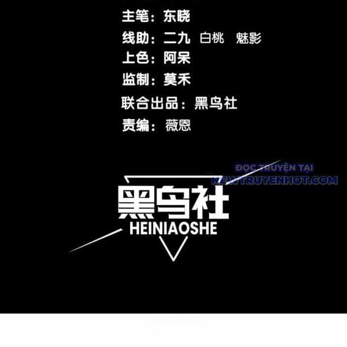 Quỷ Tiến Hóa - Chương 94 - ảnh 11