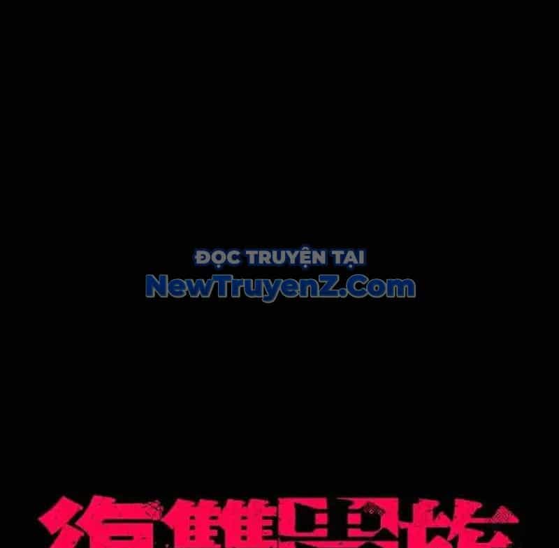 Quý Tộc Báo Thù - Chương 18 - ảnh 11