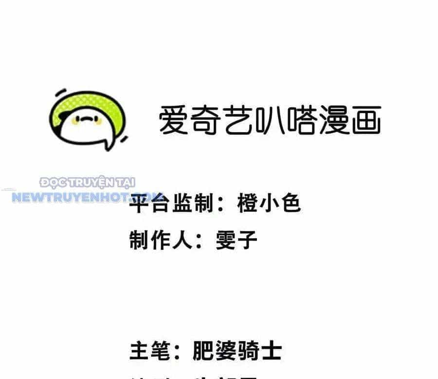Quỷ Trảm Săn Nhân - Chương 37 - ảnh 5