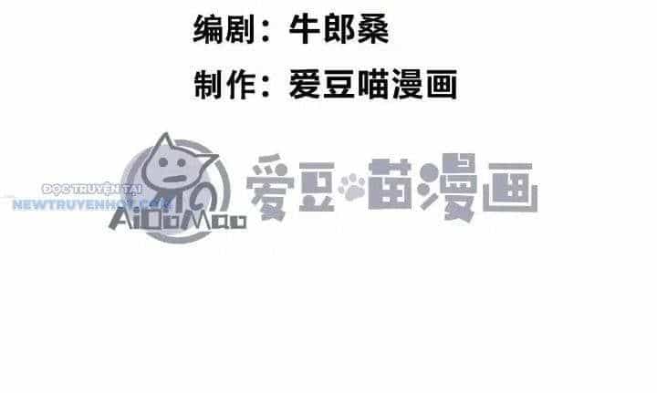 Quỷ Trảm Săn Nhân - Chương 53 - ảnh 4