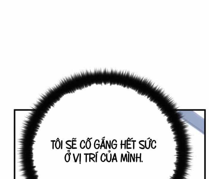 Quỷ Troll Mạnh Nhất Thế Giới - Chương 111 - ảnh 121