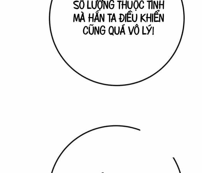 Quỷ Troll Mạnh Nhất Thế Giới - Chương 111 - ảnh 87