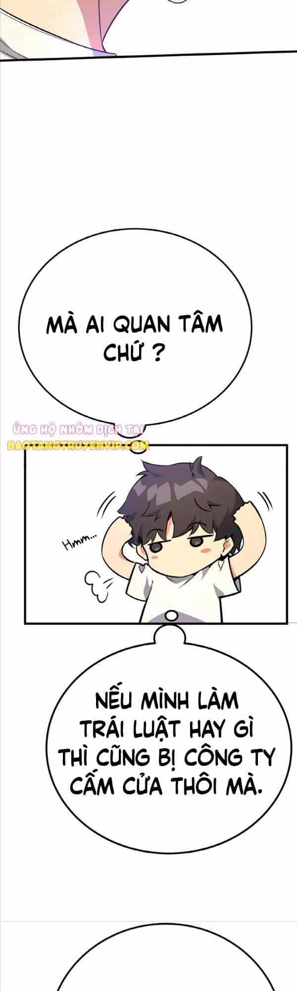 Quỷ Troll Mạnh Nhất Thế Giới - Chương 12 - ảnh 47