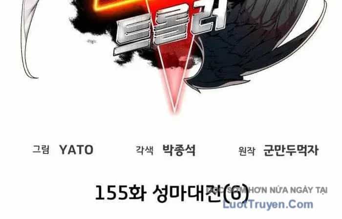 Quỷ Troll Mạnh Nhất Thế Giới - Chương 155 - ảnh 29