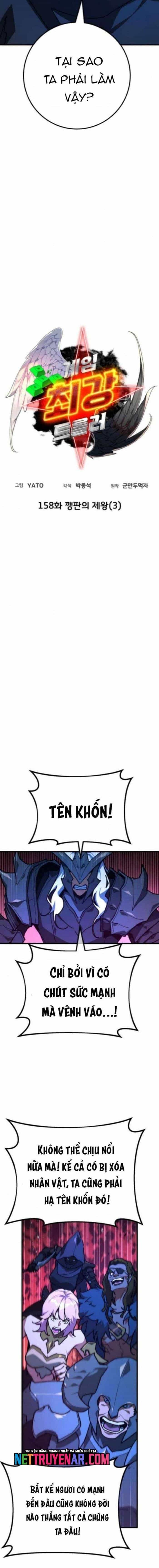 Quỷ Troll Mạnh Nhất Thế Giới - Chương 158 - ảnh 5