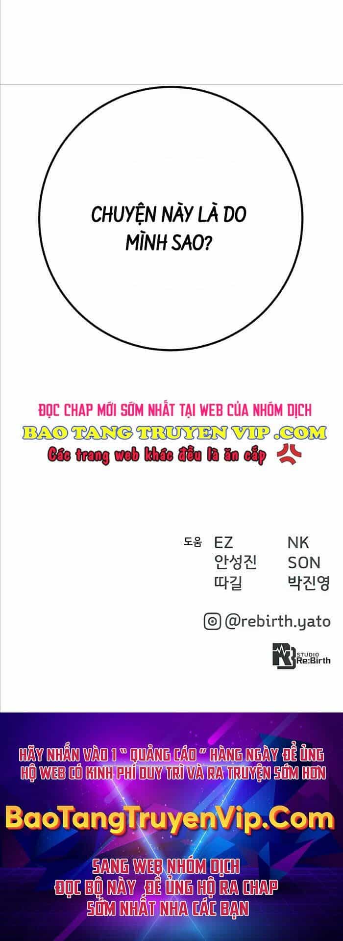 Quỷ Troll Mạnh Nhất Thế Giới - Chương 69 - ảnh 60