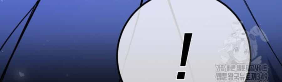 Quỷ Troll Mạnh Nhất Thế Giới - Chương 98 - ảnh 79