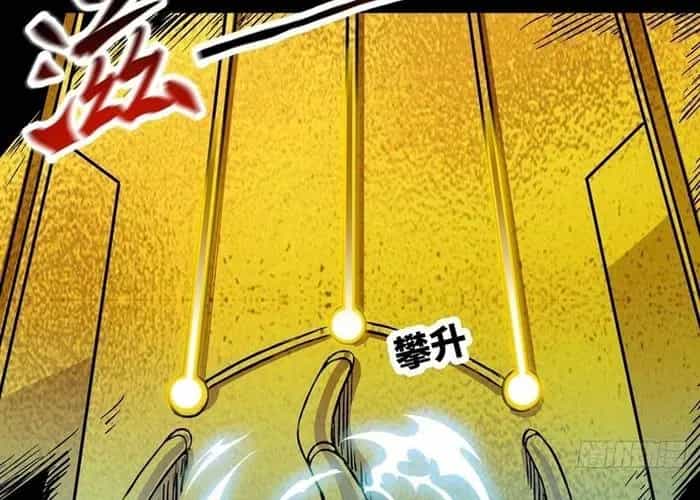 Quỷ Vương Ấy Thế Mà Lại Là Một Dũng Sĩ? - Chương 65 - ảnh 90