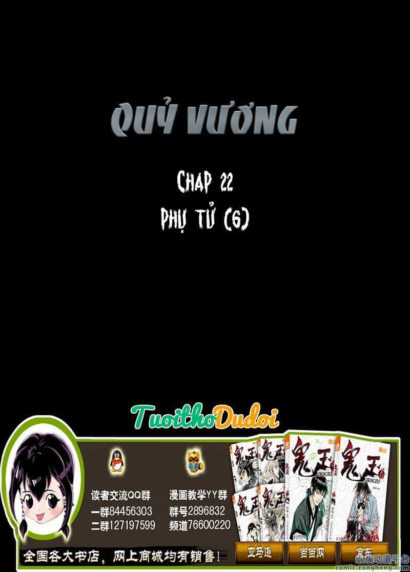 Quỷ Vương - Chương 22 - ảnh 2